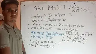 SSB Constable Tradesman Physical, SSB Constable Tradesman 2020 Physical, SSB Physical 2020