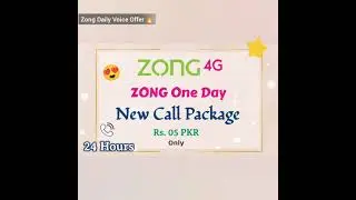 Zong Daily Call Package Rs. 5 PKR 🔥 | What Information