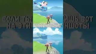 Новые локации в Genshin Impact УЖЕ СКОРО!!! 