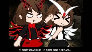 |АУ| Секрет и Дарья–сестры