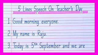 5 Lines Speech On Teachers Day in English/Teachers Day Speech in English/Speech On Teachers Day