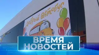 Новости Волгограда и области 24.04.2023 14-00