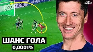 В чем секрет ЛЕВАНДОВСКИ? Лучшие ГОЛЫ и ФИНТЫ |  @BIGFOOTBALL365RU