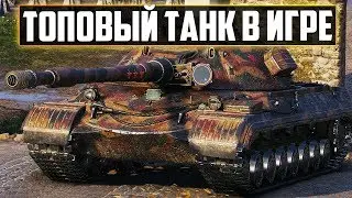 ЭТО САМЫЙ ИМБОВЫЙ ТАНК В ИГРЕ! СОВЕТСКИЙ ТЯЖ НАГНУЛ ВСЕХ ВРАГОВ И ЗАТАЩИЛ БОЙ В WORLD OF TANKS!