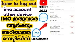 How to log out imo account from other device protect imo