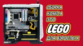 Сборка ПК подписчика на 13600KF и RTX4070Ti. Гайд по сборке ПК, как собрать компьютер на  LGA1700.