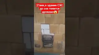 У меня просто нет слов...