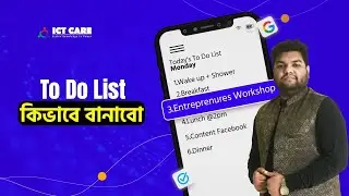 How to Create to do list || Daily routine || Google Keep note || Google Keep