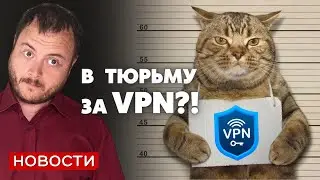 Суд дал 3 года за 