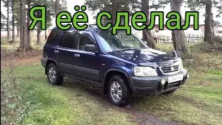 Замена арок и порогов на honda cr-v rd1, Я ЭТО СДЕЛАЛ!!!