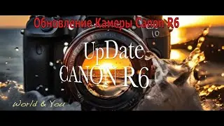 Как обновить камеру Canon R6 .  How update firmware camera EOS Canon R6