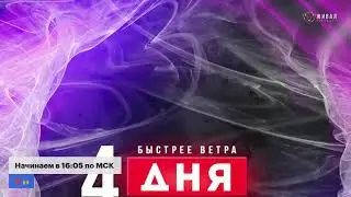 Планёрка Розыгрыш   Живая очередь 16 11 2021