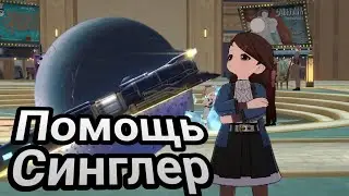 Бойня - часть 1! Побочные квесты на Пенаконии! ОЗВУЧКА | #252 | Honkai: Star Rail