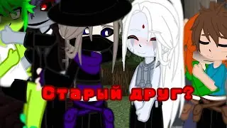 ||Забота друг другу #9||#рекомендации #шип #popular #minecraft #майнкрафт #рек #стив #херобрин