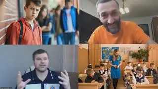 Травля в школе? У нас есть рецепт!