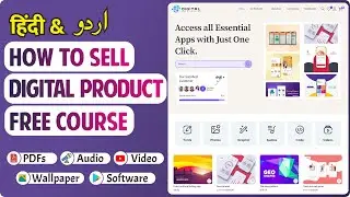 Hindi - How to Make a FREE Digital Downloadable Products Selling eCommerce Website with WordPress