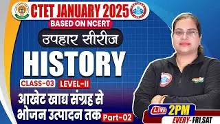 CTET 2025 | CTET History Class | NCERT History For CTET Paper 2 | History By Parul Ma'am