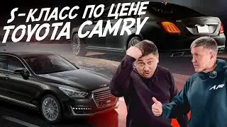 БИЗНЕС-КЛАСС ПО ЦЕНЕ CAMRY, НО НАМНОГО КРУЧЕ! GENESIS G90! АВТОПОДБОР AUTOFACT