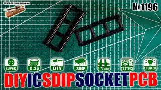 Как сделать кроватки под SDIP микросхемы