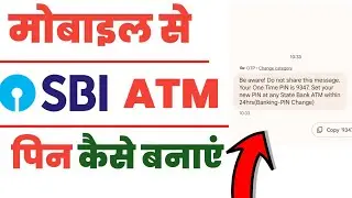 sbi atm pin set online in mobile | how to generate sbi atm pin | naya sbi atm card chalu kaise kare