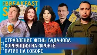 Коррупция на фронте, Отравление жены Буданова, Путин на соборе. Шарп, Левиев, Штефанов, Грин