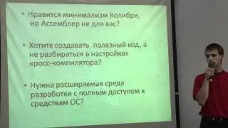 CC'2011: Семинар 