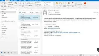 Outlook 2013/2016 - Configure Online Mode