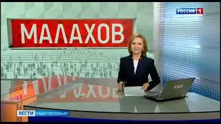 Переход вещания и начало Кто против? (Россия 1 • ГТРК Санкт-Петербург 06.10.2022 14:55 MSK RUS)