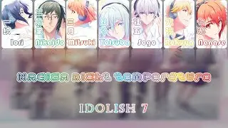 [IDOLISH 7]IDOLISH 7 - NAGISA Night Temperature(Romaji,Kanji,English)Full Lyrics