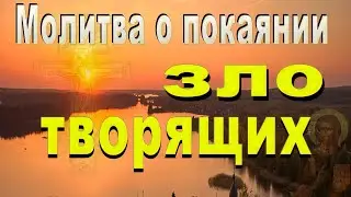 Ваши враги заплачут горькими слезами, и пожалеют о том что сделали .