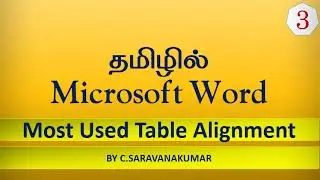 Learn Microsoft Word in Tamil - Table Alignment