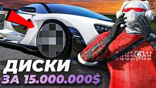 ДИСКИ ЗА 15 ЛЯМОВ? САМЫЕ ДОРОГИЕ КОЛЕСА В GTA 5 RP! БУДНИ ПЕРЕКУПА ПУТЬ 100КК ЗА МЕСЯЦ №9 MAJESTIC