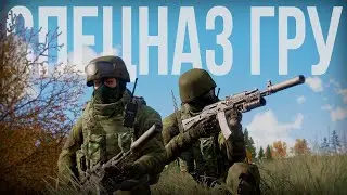 СПЕЦНАЗ ГРУ В ТЫЛУ ВРАГА. Провал наступательной операции | Arma III [Solid Games]