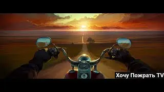 Открытие байк сезона Иваново 2018