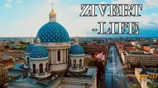 Zivert - Life | Сказочный Санкт-Петербург | Премьера Клипа \ St.Petersburg Russia