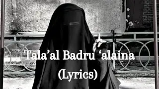 Tala’al Badru ‘alaina (Lyrics) /самый красивый нашид самый мощный нашид❤️‍🩹