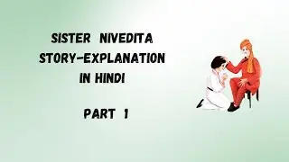 Sister Nivedita’s Story Explanation in Hindi for Class 6 English Literature