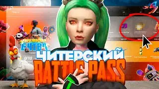 ЭТО ЛУЧШИЙ ФАРМ ВИРТОВ! 🤑ПРОШЁЛ НОВЫЙ BATTLE PASS из ОБНОВЛЕНИЯ на АРИЗОНА РП!