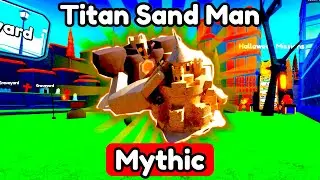 ПОЛУЧИЛ Titan Sand Man И ПРОШЁЛ ИВЕНТ | TOILET TOWER DEFENSE