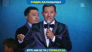 Өнер Қырандарына 15-жыл!