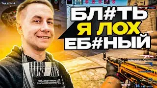 ДМИТРИЙ ЛИКС ЖЕСТКО ОПОЗОРИЛСЯ НА СТРИМЕ | ТОП МОМЕНТЫ CS:GO (ft. m0NESY, skywhywalker, fenya)