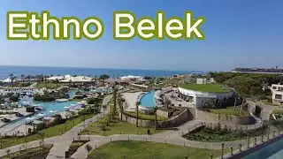 ETHNO BELEK (Турция/Белек) Насладитесь богемным отдыхом на берегу Средиземного моря