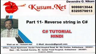 PART 11|| Reverse string in C# || C# PROGRAMMING TUTORIAL