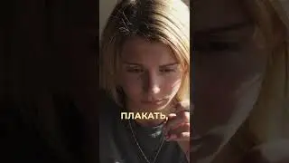 Замечали как беспокойство уходит когда мы меняем свое мышление?