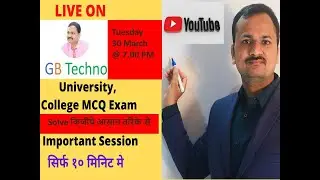 MCQ Exam Important session