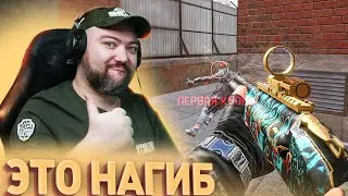 ЧАППА ЕЩЕ АКТУАЛЬНА ?! ЭЙС В ДЕЛЕ ! ЧАППА НА ПРЕДЕЛЕ !