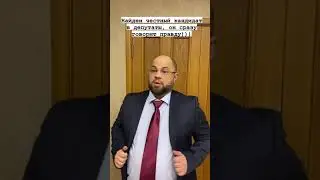 Уральские Пельмени - пародия на мэра Краснодара