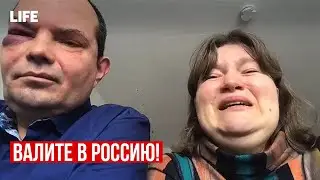 Это тебе за Навального! В Германии избили сторонников Путина и забрали у них детей