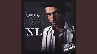Латы (Remastered 2007)