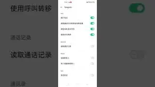 telegram电报教程 后台收信息 通知不及时？怎么修改设置